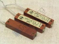 СП5-1... прямоугольные с аллюминиевой вставкой до 1990 года