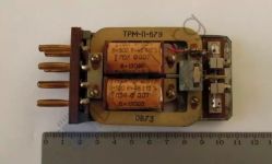 ТРМ РДО год любой 028, 525, 003, П-579