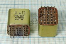 РПС 36 до 91 года 251, 252, 253