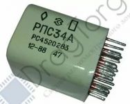 РПС 34 до 91 года 231, 232, 233