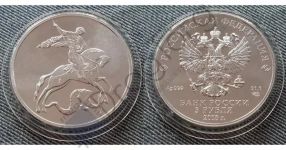 СЕРЕБРО 999 проба монеты, мерные слитки и т.д