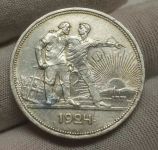 СЕРЕБРО 900 проба монеты и т.д