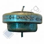 К 52-2С  чёрная крышка Маленького размера