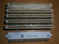 ск 64/140/9 контакты желтого цвета, локальный