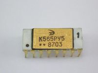 565 РУ 5 с желтой крышкой